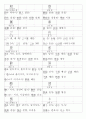 일본어능력시험(JLPT/JPT) N2한자(1099자) 29페이지