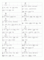 일본어능력시험(JLPT/JPT) N2한자(1099자) 34페이지