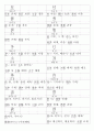 일본어능력시험(JLPT/JPT) N2한자(1099자) 50페이지