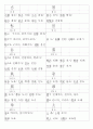 일본어능력시험(JLPT/JPT) N2한자(1099자) 57페이지