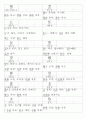 일본어능력시험(JLPT/JPT) N2한자(1099자) 72페이지