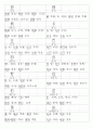 일본어능력시험(JLPT/JPT) N2한자(1099자) 75페이지