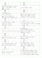 일본어능력시험(JLPT/JPT) N1한자(2136자) 46페이지