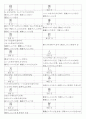 일본어능력시험(JLPT/JPT) N1한자(2136자) 66페이지