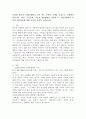 조현병 환자의 사회문제화의 기사 혹은 주변의 사례를 중심으로 조현병의 진단기준, 원인, 주요증상, 치료적 개입방법을 기론술한 후, 정신장애인의 인권과 권리옹호에 대한 자신의 의견을 서술하시오. 2페이지