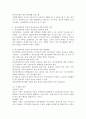 조현병 환자의 사회문제화의 기사 혹은 주변의 사례를 중심으로 조현병의 진단기준, 원인, 주요증상, 치료적 개입방법을 기론술한 후, 정신장애인의 인권과 권리옹호에 대한 자신의 의견을 서술하시오. 6페이지