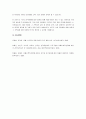 7가지 감각체계에 대해 설명하고 자폐범주성장애 아동이 보일수 있는 감각체계의 어려움을 구체적인 예시를 들어 서술하시오. 5페이지