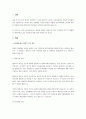 영유아 발달과 관련된 주요 현안 중 유전 대 환경에 대한 자신의 의견을 정리하고, 환경에 대한 영향력을 주요 이론(행동주의 이론, 인지발달 이론 및 생태학적 체계이론)에 근거하여 정리하시오. 2페이지