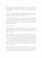 영유아 발달과 관련된 주요 현안 중 유전 대 환경에 대한 자신의 의견을 정리하고, 환경에 대한 영향력을 주요 이론(행동주의 이론, 인지발달 이론 및 생태학적 체계이론)에 근거하여 정리하시오. 3페이지