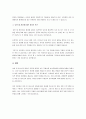 영유아 발달과 관련된 주요 현안 중 유전 대 환경에 대한 자신의 의견을 정리하고, 환경에 대한 영향력을 주요 이론(행동주의 이론, 인지발달 이론 및 생태학적 체계이론)에 근거하여 정리하시오. 4페이지
