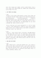 조사방법 중 우편조사 전자 서베이 대인 면접 조사 전화조사의 장단점을 설명하세요 3페이지