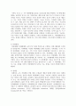 가족치료의 주요 개념을 설명하시오 3페이지