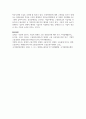 장애인 소득보장정책에 대해 설명하고 한 가지 제도를 선정하여 개선점을 제시하시오 9페이지