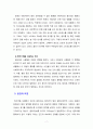 [사회복지실천기술론] 정신역동모델 중 방어기제에 10가지 이상 논하고, 일상생활인 스트레스 상황에서 자신이 주로 사용하는 방어기제는 무엇이며 어떠한 방식으로 사용하고 있는지에 대해 구체적인 예시와 본 사회복지실천기술론 인의 의견을 작성하시오. 7페이지