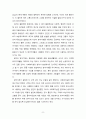[사회복지실천기술론] 정신역동모델 중 방어기제에 10가지 이상 논하고, 일상생활인 스트레스 상황에서 자신이 주로 사용하는 방어기제는 무엇이며 어떠한 방식으로 사용하고 있는지에 대해 구체적인 예시와 본 사회복지실천기술론 인의 의견을 작성하시오. 8페이지