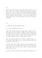 아동복지론] 스웨덴과 일본의 아동복지제도와 우리나라 아동복지제도의 공통점과 차이점이 무엇인가 설명하고 앞으로 우리나라가 나아갈 방향에 대해서 서술하시오 2페이지