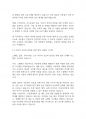 아동복지론] 스웨덴과 일본의 아동복지제도와 우리나라 아동복지제도의 공통점과 차이점이 무엇인가 설명하고 앞으로 우리나라가 나아갈 방향에 대해서 서술하시오 6페이지