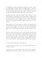 아동복지론] 스웨덴과 일본의 아동복지제도와 우리나라 아동복지제도의 공통점과 차이점이 무엇인가 설명하고 앞으로 우리나라가 나아갈 방향에 대해서 서술하시오 11페이지