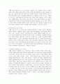 가족생활교육이 필요하다고 생각되는 대상과 문제를 정하고, 이를 해결하기 위한 이론적, 실천적 개입방법에 대해 서술하시오 4페이지