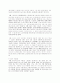 가족생활교육이 필요하다고 생각되는 대상과 문제를 정하고, 이를 해결하기 위한 이론적, 실천적 개입방법에 대해 서술하시오 6페이지