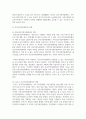 건강가정지원센터의 개요 및 기능과 역할과 건강가정사의 역할과 자질에 대하여 기술하시오 4페이지
