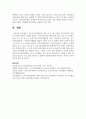 건강가정지원센터의 개요 및 기능과 역할과 건강가정사의 역할과 자질에 대하여 기술하시오 7페이지