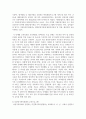 다문화가족에게 지원되는 다양한 교육프로그램을 찾아 특성별로 소개해보세요 4페이지