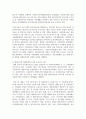 다문화가족에게 지원되는 다양한 교육프로그램을 찾아 특성별로 소개해보세요 5페이지