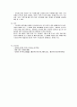 기업이 브랜드 포지셔닝 노력을 기울이는 이유를 설명 하고, 특정 브랜드를 선정한 후 해당 브랜드의 포지셔 닝 맵을 작성하여 이 지각도가 갖는 시사점을 제시하시오. 3페이지