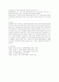 사회복지에 있어 슈퍼비전의 개념과 슈퍼바이저와 슈퍼바이저의 역할이 무엇인지 논하시오. 5페이지