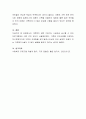 가족복지 관련 기관이나 시설에서 실시할 수 있는 프로그램에는 어떤 것이 있는지 서술하시오 4페이지