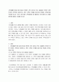 가족생활주기별 정신건강과 관련된 가족 요인과 주요 과업에서 본인은 어떤 단계의 가족인지 알아보고, 본인가족의 단계별 정신건강 문제와 가족요인을 작성해 보시오. 또한 그에 따른 가족과업을 잘 해결하고 있는지를 보고 해결방안에 대해서 기술해 보시오. 2페이지