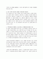 가족생활주기별 정신건강과 관련된 가족 요인과 주요 과업에서 본인은 어떤 단계의 가족인지 알아보고, 본인가족의 단계별 정신건강 문제와 가족요인을 작성해 보시오. 또한 그에 따른 가족과업을 잘 해결하고 있는지를 보고 해결방안에 대해서 기술해 보시오. 3페이지