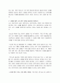 낙태에 대한 법적 근거나 윤리적 타당성에 대한 자료를 조사하고, 이에 대한 학습자의 찬반 의견을 제시하여 토론해봅시다 3페이지