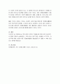 우리나라와 외국의 자원봉사에 대해 비교 분석하고, 시사점에 대하여 논하시오 4페이지