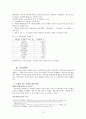 관동대지진과 끝나지 않은 조선인 학살의 비극 6페이지
