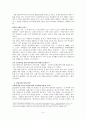 관동대지진과 끝나지 않은 조선인 학살의 비극 7페이지