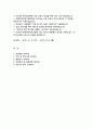 인천성모병원 자기소개서) 합격예문 인천성모병원 신규간호사 자소서 가톨릭인천성모병원 자기소개서 인천성모병원 지원동기 및 장래계획 역량 및 업적 2페이지