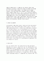 인천성모병원 자기소개서) 합격예문 인천성모병원 신규간호사 자소서 가톨릭인천성모병원 자기소개서 인천성모병원 지원동기 및 장래계획 역량 및 업적 4페이지