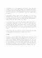 사람들의 수명이 점점 길어지고 있는 상황에서 국민연금 같은 공적연금만으로는 안정된 노후생활의 보장이 점점 어려워지고 있다. 따라서 우리나라에서는 공적연금제도를 보완할 수 있는 사적연금제도의 하나인 퇴직급여제도가 운영되고 있다. 퇴직급여제도의 의의를 설명하고, 또한 확정기여제도와 확정급여제도를 비교하고 자신의 경우에 어떤 제도가 더 유리할지와 그 이유에 대하여 설명해 보시오. 4페이지