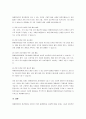 장애영유아의 정서발달을 촉진하기 위한 중재방법에 대해 설명하고, 장애영유아의 정서발달을 도와줄 수 있는 구체적 활동의 사례를 제시하시오. 3페이지