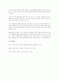 장애영유아의 정서발달을 촉진하기 위한 중재방법에 대해 설명하고, 장애영유아의 정서발달을 도와줄 수 있는 구체적 활동의 사례를 제시하시오. 4페이지