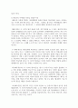 청소년 발달에 대한 다양한 이론 중 본인이 생각하는 청소년기에 대한 정의에 가장 잘 부합되는 이론을 선정하여 각 이론을 설명하고 그 이론을 선정한 이유를 설명 6페이지
