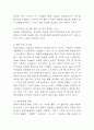 GS25 기업운영방식과 GS25 경영전략,마케팅전략 사례연구 및 GS25 미래발전전망 5페이지