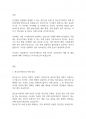 정신건강론] 인간발달 단계별로 발생할 수 있는 정신건강상의 문제를 하나 선정하여 설명하고, 예방 및 해결방안에 대해서 제시하시오 2페이지