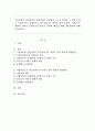 고용보험의 실업급여와 자활사업은 빈곤에서 스스로 벗어날 수 있도록 하는 사업이지만, 실제적으로 탈수급하기가 어려운 경우가 많다. 이러한 문제점의 원인이 무엇인지 알아보고 문제의 해결을 위한 개선방안에 대해 서술하시오. 1페이지