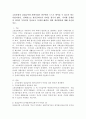 고용보험의 실업급여와 자활사업은 빈곤에서 스스로 벗어날 수 있도록 하는 사업이지만, 실제적으로 탈수급하기가 어려운 경우가 많다. 이러한 문제점의 원인이 무엇인지 알아보고 문제의 해결을 위한 개선방안에 대해 서술하시오. 2페이지