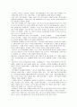 202302해업) .아동수학지도 초중고 12년 동안 가장 재미있었던 수학수업과 지루했던 수 2페이지