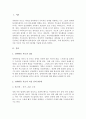 202302해업) batshaw, perret & Trachtenberg가 제시한 장애아동 부모의 적응심리 5단계를 설명하시오 2페이지