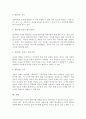 202302해업) batshaw, perret & Trachtenberg가 제시한 장애아동 부모의 적응심리 5단계를 설명하시오 3페이지